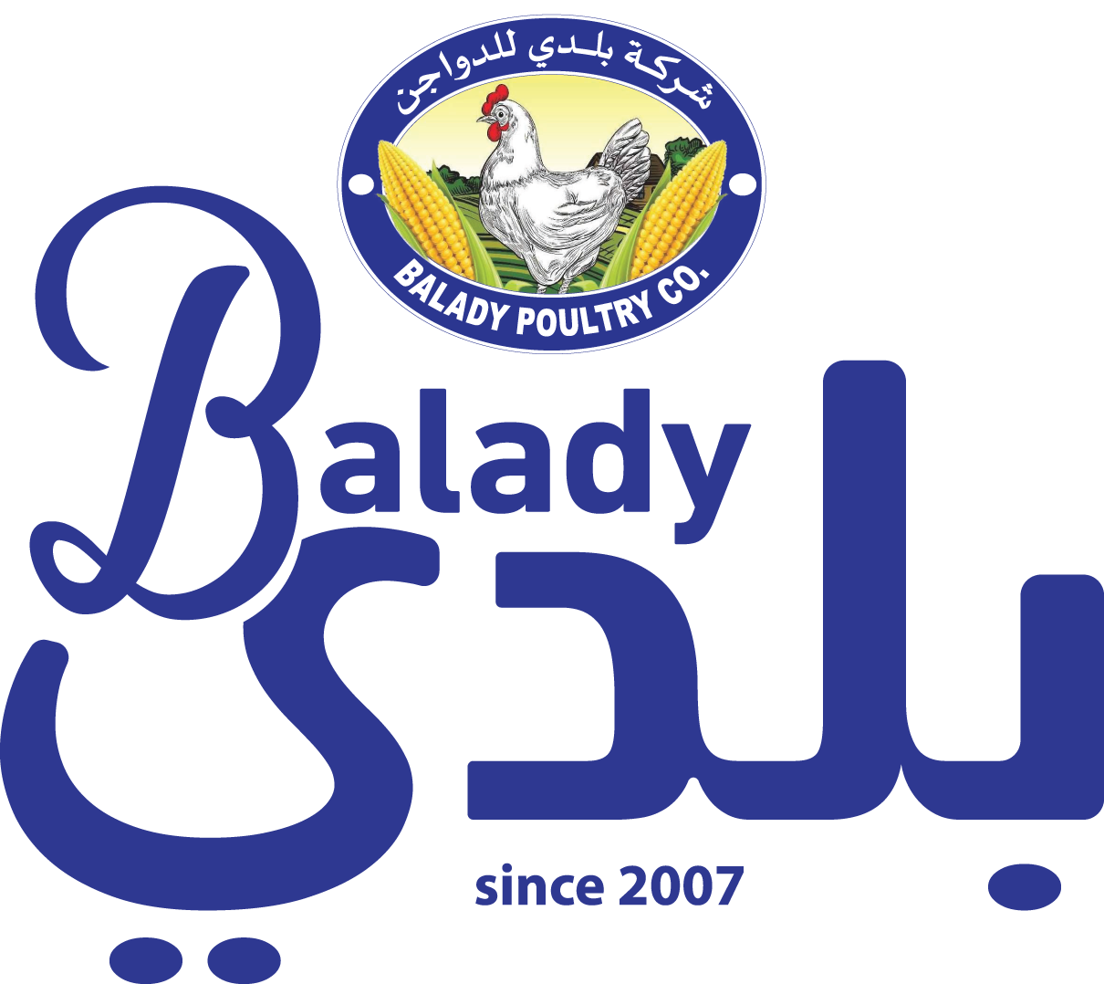 شركة بلدي للدواجن